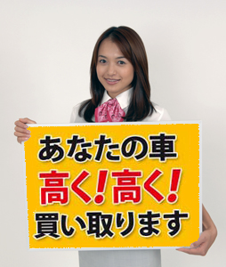 ���Ȃ��̎ԁ@���������������܂�